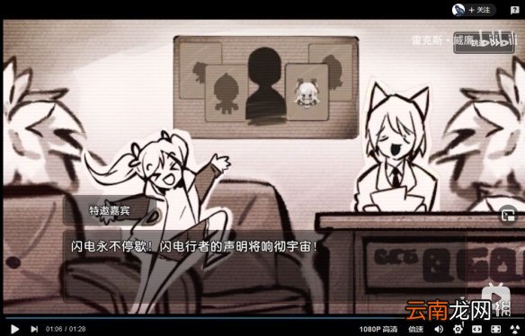 坎公骑冠剑第二章录像带在哪 坎公骑冠剑第二章录像带位置