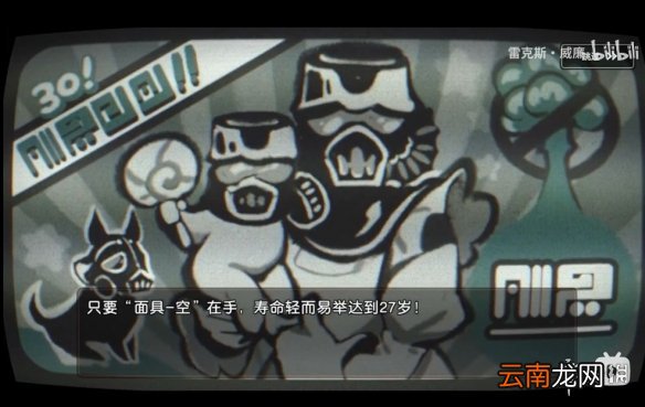坎公骑冠剑第一章录像带在哪 坎公骑冠剑第一章录像带位置
