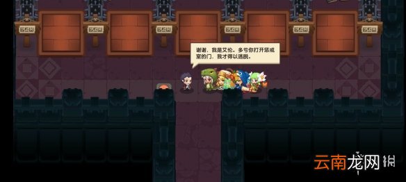 坎公骑冠剑纯情胸针在哪里 坎公骑冠剑3-1纯情胸针位置