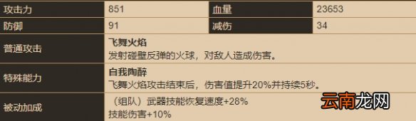 坎公骑冠剑道尔夫怎么样 坎特伯雷公主与骑士唤醒冠军之剑的奇幻冒险道尔夫角色介绍