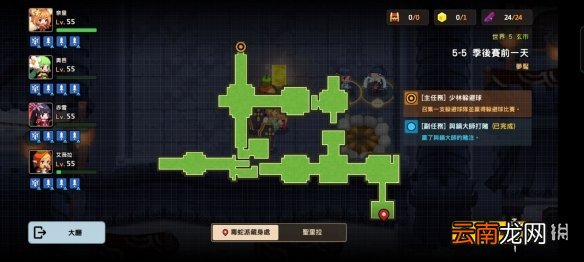 坎公骑冠剑噩梦5-5怎么三星 坎公骑冠剑噩梦收集5-5全收集