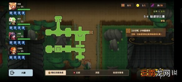 坎公骑冠剑噩梦5-4怎么三星 坎公骑冠剑噩梦收集5-4全收集