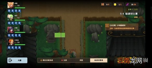 坎公骑冠剑噩梦5-4怎么三星 坎公骑冠剑噩梦收集5-4全收集