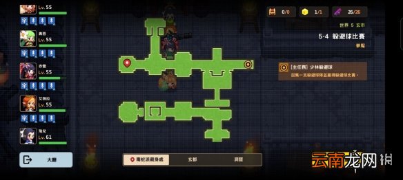 坎公骑冠剑噩梦5-4怎么三星 坎公骑冠剑噩梦收集5-4全收集
