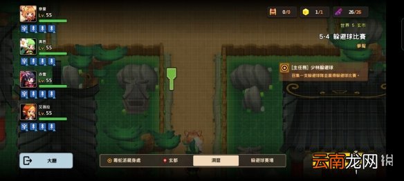 坎公骑冠剑噩梦5-4怎么三星 坎公骑冠剑噩梦收集5-4全收集