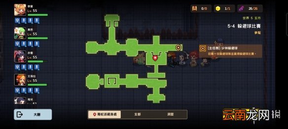 坎公骑冠剑噩梦5-4怎么三星 坎公骑冠剑噩梦收集5-4全收集