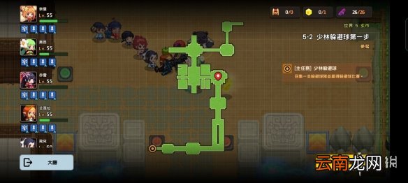 坎公骑冠剑噩梦5-2怎么三星 坎公骑冠剑噩梦收集5-2全收集