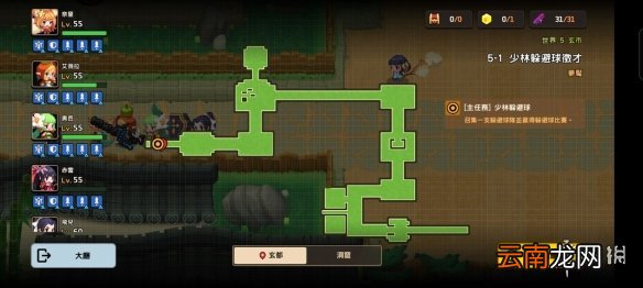 坎公骑冠剑噩梦5-1怎么三星 坎公骑冠剑噩梦收集5-1全收集