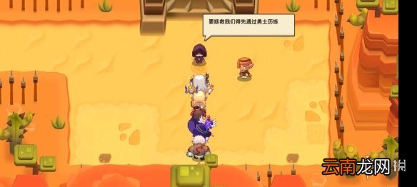 坎公骑冠剑噩梦4-5怎么三星 坎公骑冠剑噩梦收集4-5全收集