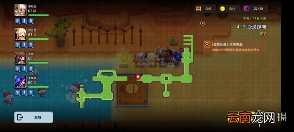 坎公骑冠剑噩梦4-2怎么三星 坎公骑冠剑噩梦收集4-2全收集