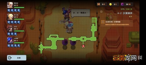 坎公骑冠剑噩梦4-2怎么三星 坎公骑冠剑噩梦收集4-2全收集