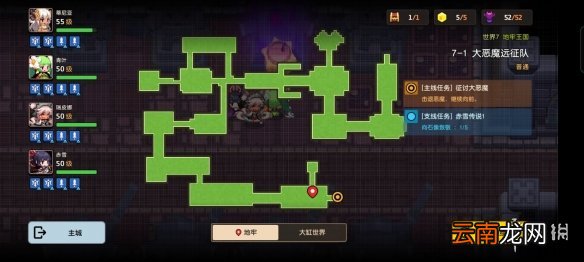 坎公骑冠剑赤雪传说怎么做 坎公骑冠剑第七章宝剑碎片任务