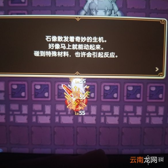 坎公骑冠剑赤雪传说怎么做 坎公骑冠剑第七章宝剑碎片任务