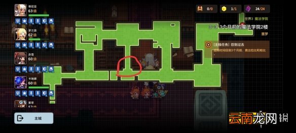 坎公骑冠剑噩梦3-3怎么三星 坎公骑冠剑噩梦收集3-3全收集
