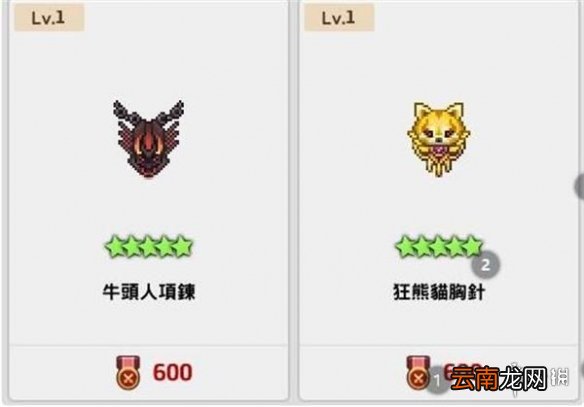 坎公骑冠剑饰品推荐 坎公骑冠剑饰品用什么好