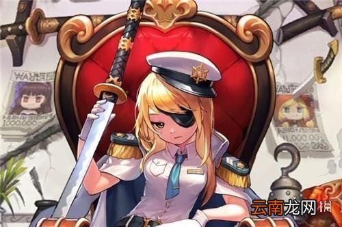 坎公骑冠剑船长怎么样 坎公骑冠剑船长强度测评
