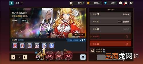 坎公骑冠剑传奇英雄成长礼包值得买吗 坎公骑冠剑传奇英雄成长礼包购买性价比