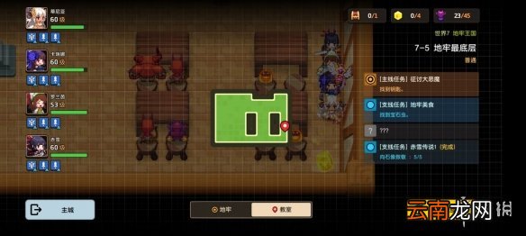 坎公骑冠剑普通7-5全收集 坎特伯雷公主与骑士唤醒冠军之剑的奇幻冒险7-5