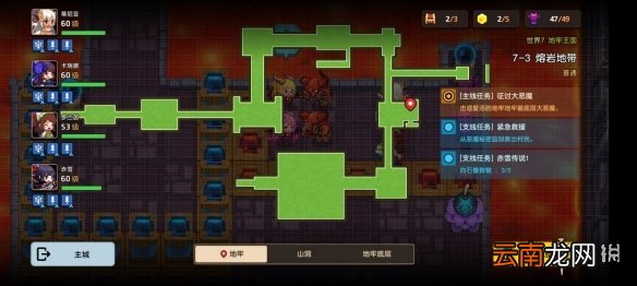 坎公骑冠剑普通7-3全收集 坎特伯雷公主与骑士唤醒冠军之剑的奇幻冒险7-3