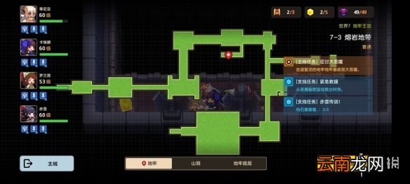 坎公骑冠剑普通7-3全收集 坎特伯雷公主与骑士唤醒冠军之剑的奇幻冒险7-3