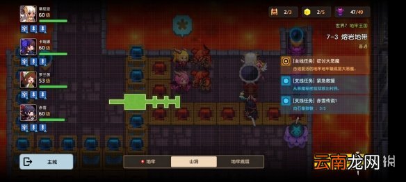 坎公骑冠剑普通7-3全收集 坎特伯雷公主与骑士唤醒冠军之剑的奇幻冒险7-3