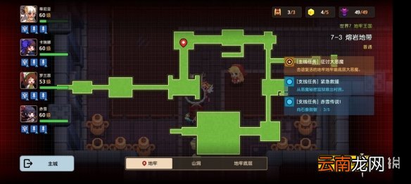 坎公骑冠剑普通7-3全收集 坎特伯雷公主与骑士唤醒冠军之剑的奇幻冒险7-3