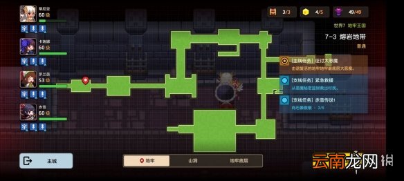坎公骑冠剑普通7-3全收集 坎特伯雷公主与骑士唤醒冠军之剑的奇幻冒险7-3
