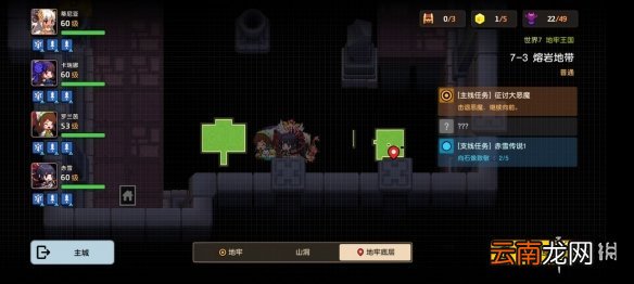 坎公骑冠剑普通7-3全收集 坎特伯雷公主与骑士唤醒冠军之剑的奇幻冒险7-3