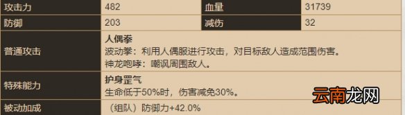 坎公骑冠剑岚芳怎么样 坎特伯雷公主与骑士唤醒冠军之剑的奇幻冒险岚芳角色介绍