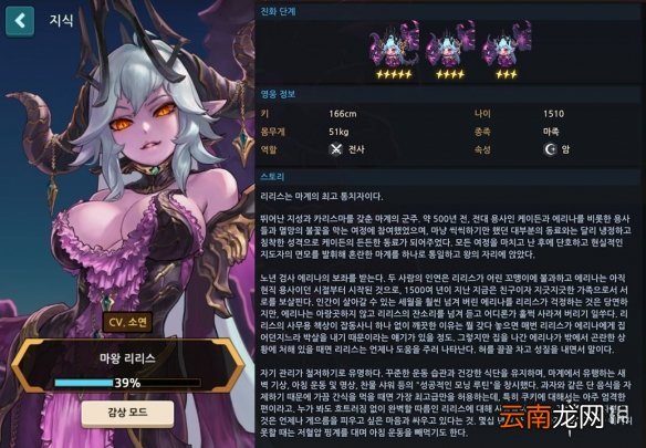 坎公骑冠剑韩服新版本 坎公骑冠剑韩服更新