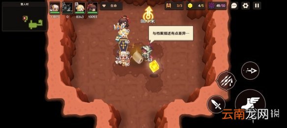 坎公骑冠剑普通8-4全收集 坎特伯雷公主与骑士唤醒冠军之剑的奇幻冒险8-4