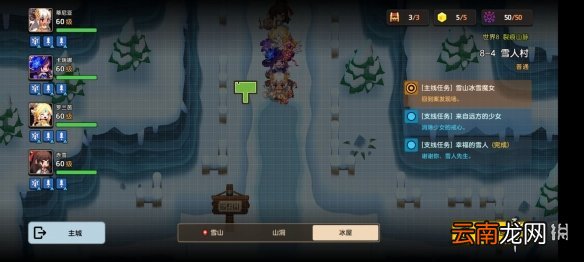 坎公骑冠剑普通8-4全收集 坎特伯雷公主与骑士唤醒冠军之剑的奇幻冒险8-4