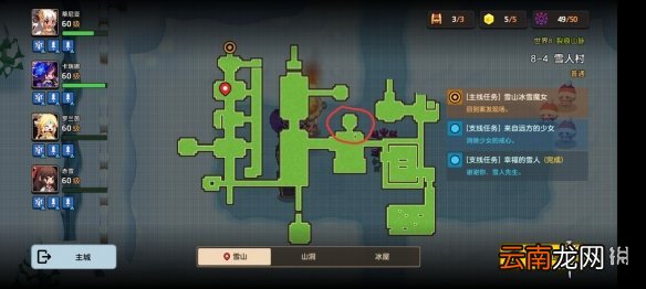 坎公骑冠剑普通8-4全收集 坎特伯雷公主与骑士唤醒冠军之剑的奇幻冒险8-4