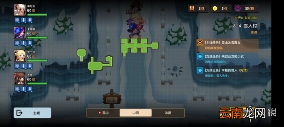 坎公骑冠剑普通8-4全收集 坎特伯雷公主与骑士唤醒冠军之剑的奇幻冒险8-4