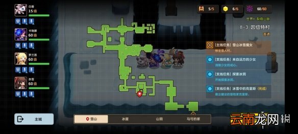 坎公骑冠剑普通8-3全收集 坎特伯雷公主与骑士唤醒冠军之剑的奇幻冒险8-3