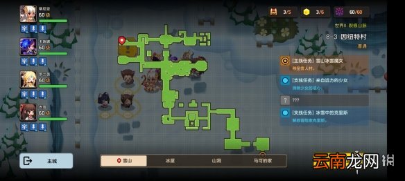 坎公骑冠剑普通8-3全收集 坎特伯雷公主与骑士唤醒冠军之剑的奇幻冒险8-3