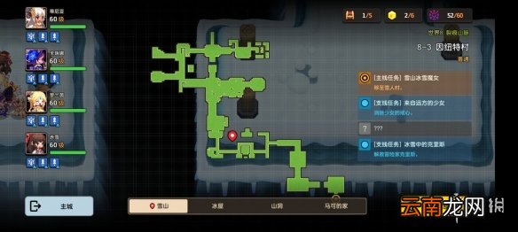 坎公骑冠剑普通8-3全收集 坎特伯雷公主与骑士唤醒冠军之剑的奇幻冒险8-3