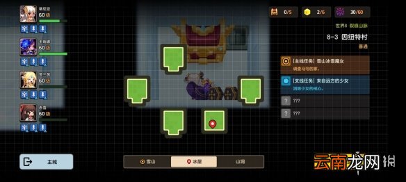 坎公骑冠剑普通8-3全收集 坎特伯雷公主与骑士唤醒冠军之剑的奇幻冒险8-3