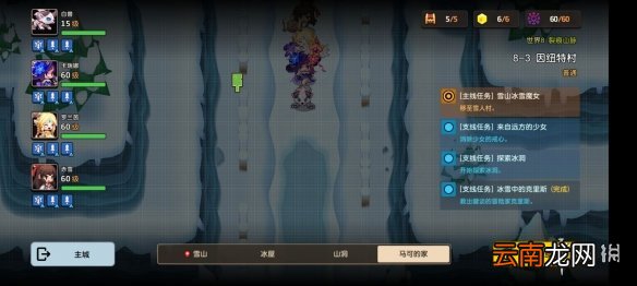 坎公骑冠剑普通8-3全收集 坎特伯雷公主与骑士唤醒冠军之剑的奇幻冒险8-3
