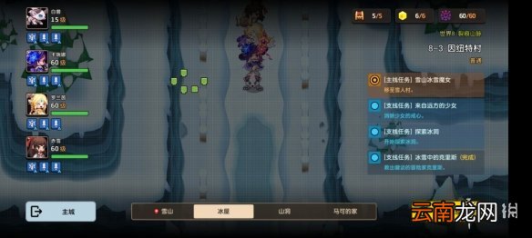 坎公骑冠剑普通8-3全收集 坎特伯雷公主与骑士唤醒冠军之剑的奇幻冒险8-3