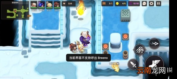 坎公骑冠剑普通8-3全收集 坎特伯雷公主与骑士唤醒冠军之剑的奇幻冒险8-3