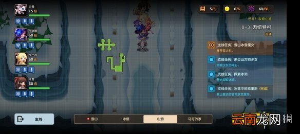 坎公骑冠剑普通8-3全收集 坎特伯雷公主与骑士唤醒冠军之剑的奇幻冒险8-3