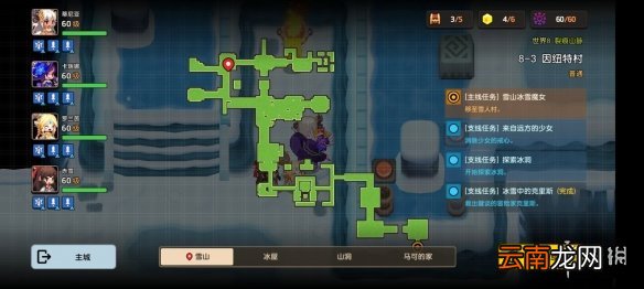 坎公骑冠剑普通8-3全收集 坎特伯雷公主与骑士唤醒冠军之剑的奇幻冒险8-3