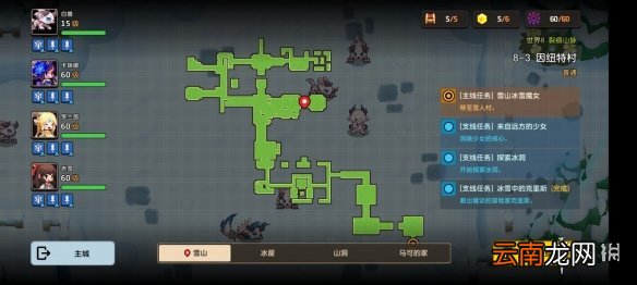 坎公骑冠剑普通8-3全收集 坎特伯雷公主与骑士唤醒冠军之剑的奇幻冒险8-3