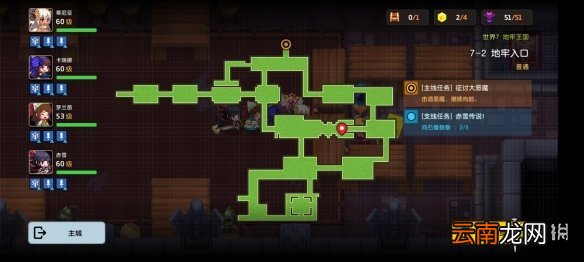 坎公骑冠剑普通7-2全收集 坎特伯雷公主与骑士唤醒冠军之剑的奇幻冒险7-2