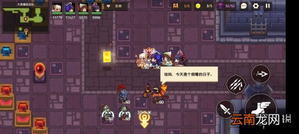 坎公骑冠剑普通7-1全收集 坎特伯雷公主与骑士唤醒冠军之剑的奇幻冒险7-1