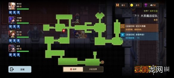 坎公骑冠剑普通7-1全收集 坎特伯雷公主与骑士唤醒冠军之剑的奇幻冒险7-1