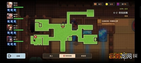 坎公骑冠剑普通6-2全收集 坎特伯雷公主与骑士唤醒冠军之剑的奇幻冒险6-2