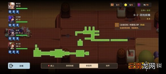 坎公骑冠剑普通6-2全收集 坎特伯雷公主与骑士唤醒冠军之剑的奇幻冒险6-2
