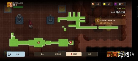 坎公骑冠剑普通6-2全收集 坎特伯雷公主与骑士唤醒冠军之剑的奇幻冒险6-2